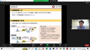 山口県土木建築部 技術管理課 建設DX推進班 主任 河原 和俊 氏