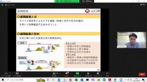 山口県土木建築部 技術管理課 建設ＤＸ推進班 主任　河原 和俊 氏