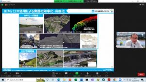 株式会社荒谷建設コンサルタント DX推進室 越智 貴政 氏