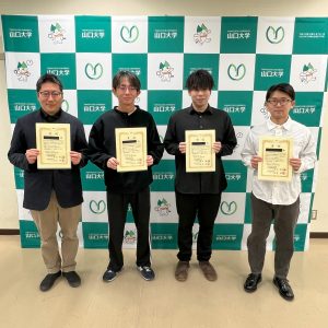土木学会全国大会 第79回年次学術講演会で4名が優秀講演者として受賞！