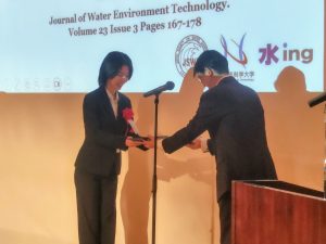 山本浩一教授らの論文がThe WET Excellent Paper Award 2024を受賞