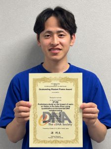 大学院創成科学研究科（工学系）建設環境系専攻1年の松澤匠記さんが第9回環境DNA学会仙台大会のポスター発表（学生の部）において優秀賞を受賞しました